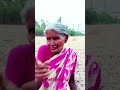 Shorts Ammamma Youtube