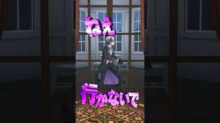 #一旦ステイTONIGHT 踊ってみた【榊ネス】#にじさんじ #踊ってみた #shorts