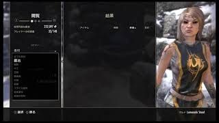#35 ESOで暇つぶし