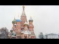 Saint Basil S Cathedral On Red Square In Snowfall In Winter In Moscow Russia