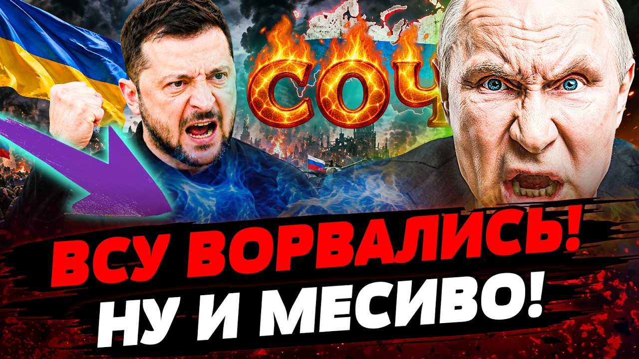 🚨ЭТОГО ЖДАЛИ! КИЕВ ПРИНЯЛ ИСТОРИЧЕСКОЕ РЕШЕНИЕ! УКРАИНА ДОБИЛАСЬ РЕЗУЛЬТАТ
