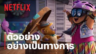 Thumbnail