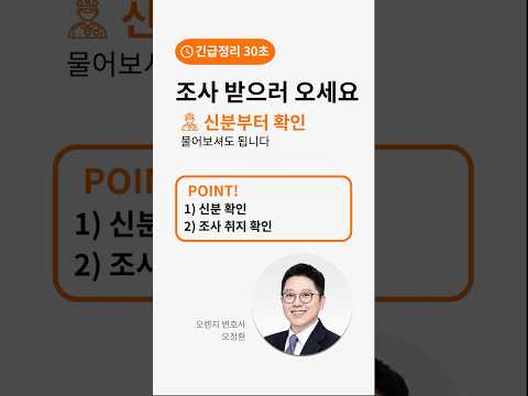 법무법인 화온