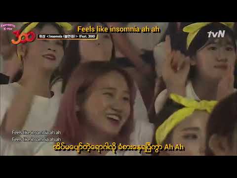 Wheesung - Insomnia (Feat. 300) Myanmar Sub with Hangul Lyrics and Pronunciation HD