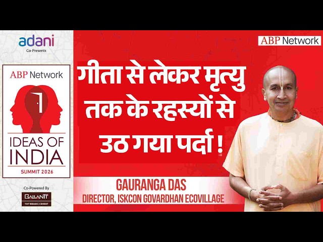 Ideas Of India