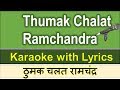 Thumak Chalat Ramchandra - KARAOKE with Hindi & English Lyrics - Shri Ram Bhajan