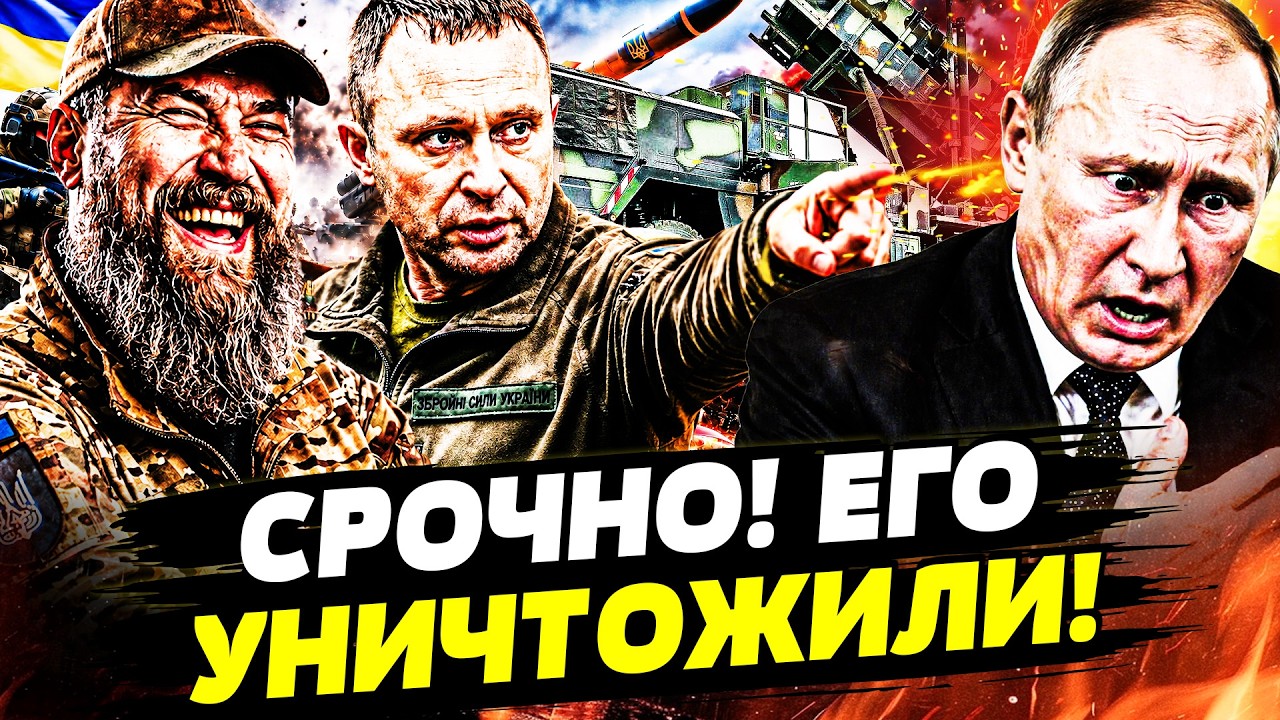 💥НОЧЬ, КОТОРУЮ ПУТИН ЗАПОМНИТ НАВСЕГДА! ДРАПАТЫЙ И МАДЯР УСТРОИЛИ РФ НАСТОЯ