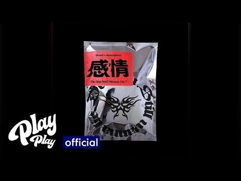 Untell X shinyujinssi - Look at the sky (prod. HYE SUNG, jnkfood)(Official Audio)