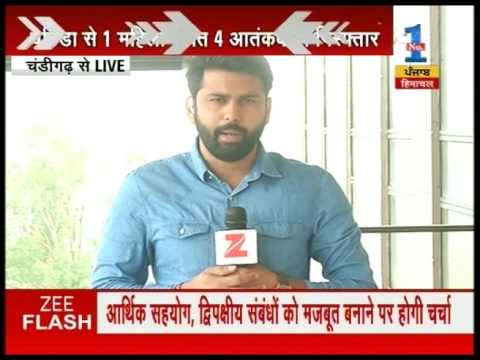 Punjab police arrests four terrorists along with women from Bathinda