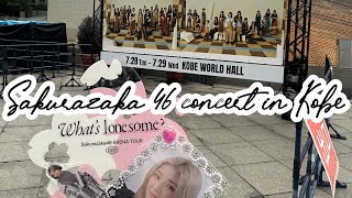 【Japan】Vlog Sakurazaka46 concert in Kobe 初めての神戸!