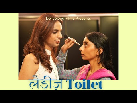 Ladies Toilet- A Mini Film By Dolly Singh