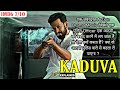Kaduva (2022) Movie Explained in Hindi | Malayalam Movie | Action Thriller Movie | Jyoti Explainer