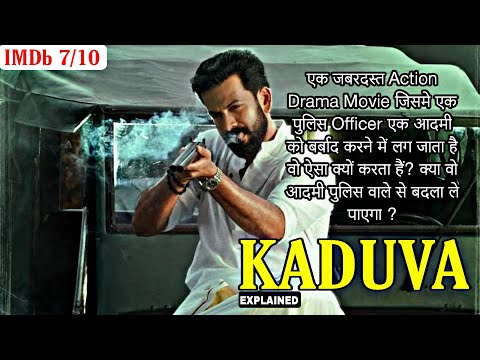 Kaduva (2022) Movie Explained in Hindi | Malayalam Movie | Action Thriller Movie | Jyoti Explainer