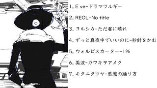 【カラオケで歌いたくなる！】おすすめのかっこいい&かわいい曲 Top 7