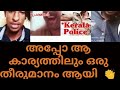 Lijo Street Rider Theri Vili Troll Video Lijo Streetrider Troll