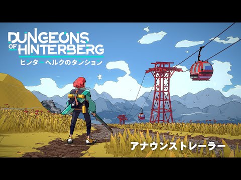 إҥ󥿡٥륯Υ󥸥<br>ʥ󥹥ȥ졼顼 | PS5®/PS4®