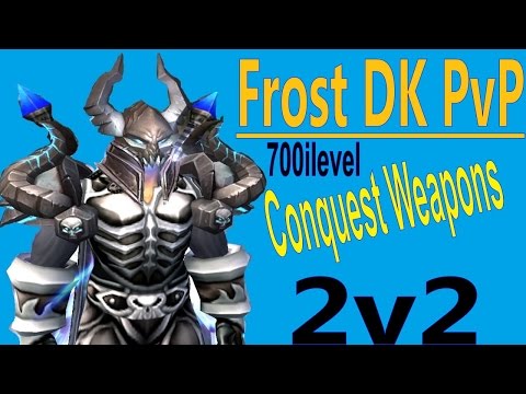6.2 DW Frost DK PvP - ilevel 700 Conquest Weapons Season 2 WOD - 2v2 with randoms