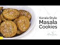 Kerala Style Masala Cookies | കേരള സ്റ്റൈൽ മസാല കുക്കീസ്