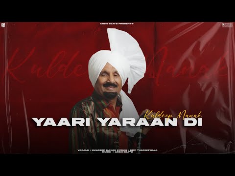 YAARI YARAAN DI - KULDEEP MANAK X ARSH BEATZ