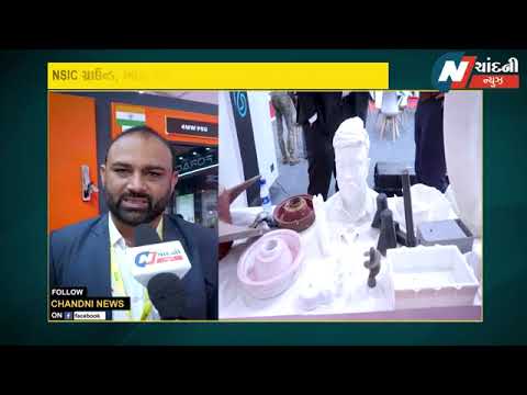 Industrial Innovation