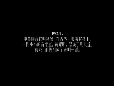 Video thumbnail for 等着你回來 (Waiting For Your Return) (Live at Hong Kong Coliseum 2017)