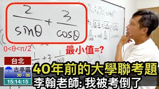 Re: [問卦] 物理學家能完勝91年指考物理嗎？