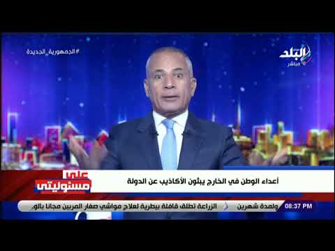 مطالب مشروعة.. أحمد موسى يوجه طلب عاجل للمسؤولين