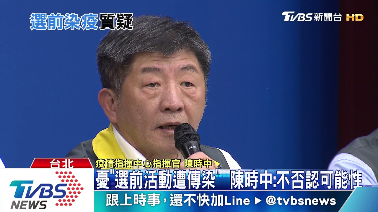 追「北部婦」感染源! 潛伏期恐回溯到大選前