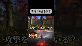 【4K HDR】実績コンプまで攻略する仁王3#仁王3 #仁王 #nioh3 #4k #hdr #4khdr #ゲーム実況
