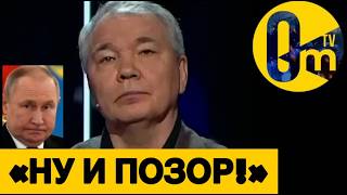 «РОССИЯ ЕЩЁ  ДОЛГО БУДЕТ РАСПЛАЧИВАТЬСЯ!»