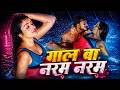 Soft And Supple Cheeks Amrapali Dubey Amrish Singh Priyanka Singh New Bhojpuri Song 2026