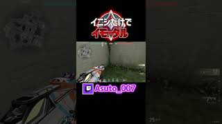 ヘイブンCサイトエントリー最強リコン【VALORANT】