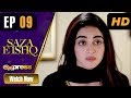 Pakistani Drama | Saza e Ishq - Episode 9 | Express TV Dramas | Azfar, Hamayun, Anmol