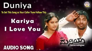 Duniya I  Kariya I Love You  Audio Song I Duniya V