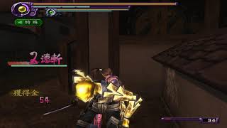 たくさんの仲間たちと『新鬼武者』 #15