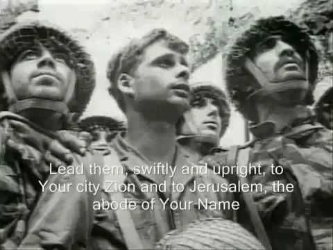 A Prayer for the State of Israel