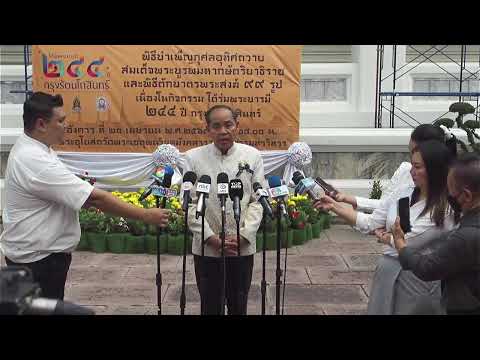 คลิกเพื่อดูคลิปวิดีโอ