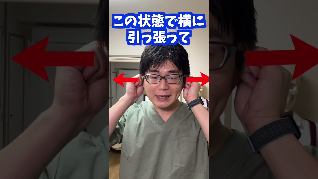 【頭痛・肩こり・首コリ】９割が知らない耳ほぐし【大阪の肩甲骨はがし】