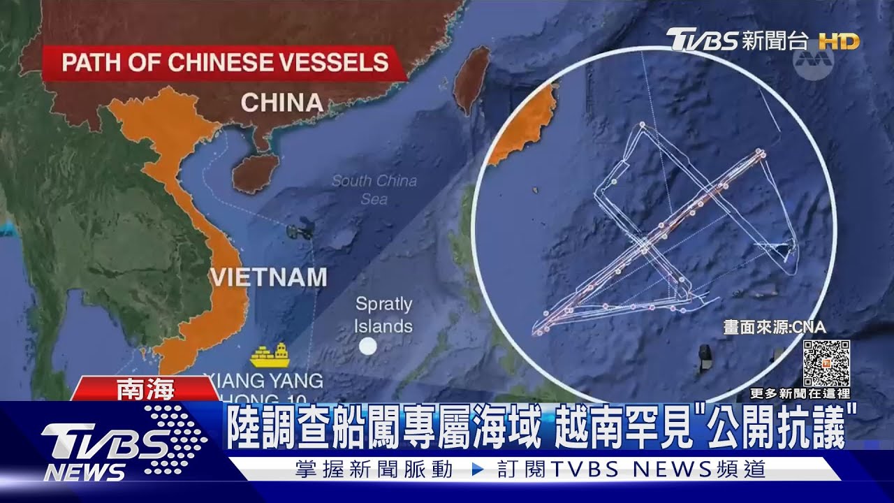 先與菲律賓搶設浮標、再闖越南專屬海域 陸與鄰國衝突不斷