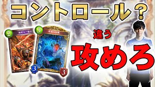 [閒聊] JCG紅起來的中速／控制吸血鬼