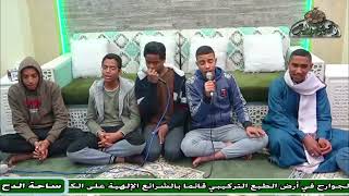 28- أبناء الساحة الرضوانية  . ربنا يا ربنا  (مولد السيدة زينب)(ساحة الدح )(2023)