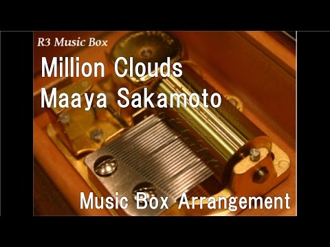 Amanchu! Advance DIVE Maaya Sakamoto feat.GONTITI