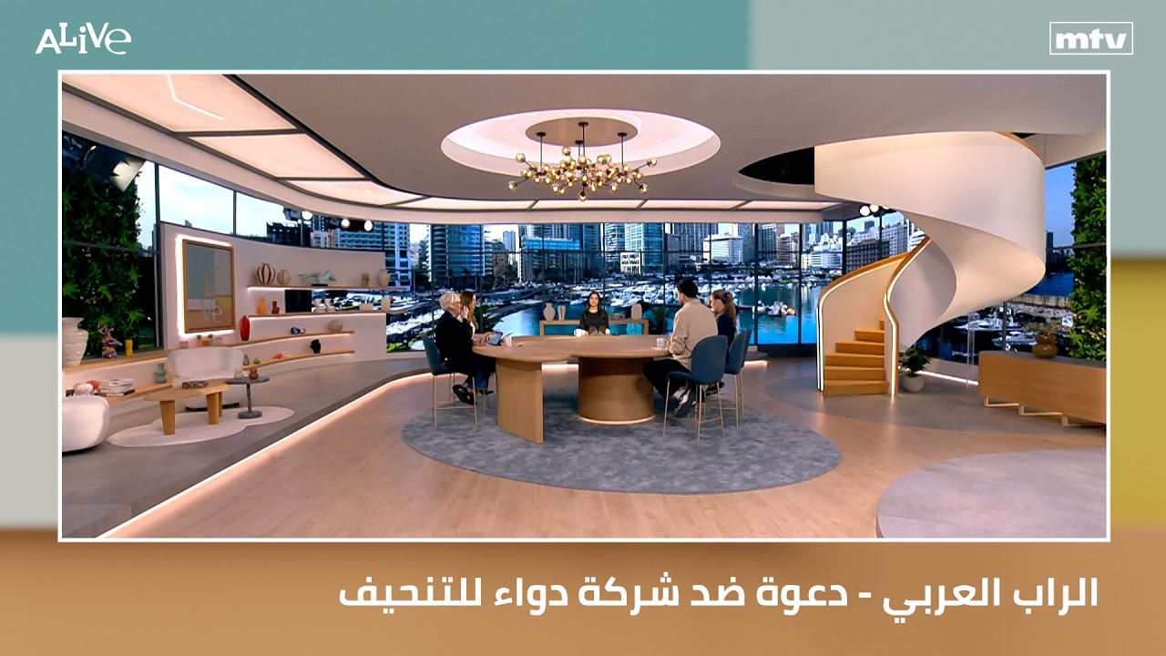 Ozempic الراب العربي - الدعوة ضد شركة