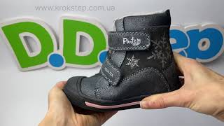 Черевики Ponte20 DA06-5-2829AL Dark Grey Aqua-Tex