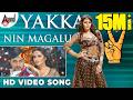 Yakka Nin Magal Video Song Victory Ragini Dwivedi Sharan G K L R Eshwari Kailash Kher