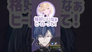 【APEX】どうしたらヒーローが助けに来るか教えてくれる小柳ロウ【小柳ロウ/切り抜き】