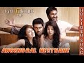 Natpadhigaram 79 Anbendral Neethane Full Video Song Latest Tamil Friendship Song