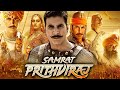 Samrat Prithviraj Full Movie HD | Akshay Kumar | Manushi Chhillar | Sanjay Dutt | Review &  Facts