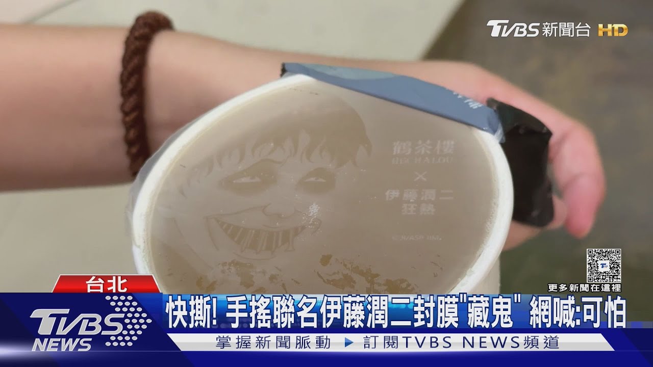 伊藤潤二鬼月杯嚇翻天!「雙層鬼臉」曝光 陽光下現血流鬼影