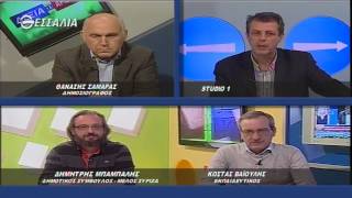 Δεξιά και Αριστερά (α μέρος) 16 04 2015